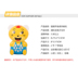 Máy mini Story Little Tiger Baby Puzzle Baby Bear Máy học sớm Tai mềm học thông minh Câu chuyện máy Toy Liuyi đồ chơi em bé Đồ chơi giáo dục sớm / robot