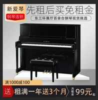 Cho thuê đàn piano Bắc Kinh cho thuê người mới bắt đầu thi nhà - dương cầm roland rd 800