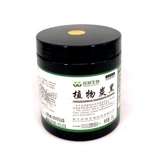 Wanglin Biological Plants Carbon Black Edible Bamboo Aurcoal Chear Cake Maperain