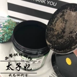 Wanglin Biological Plants Carbon Black Edible Bamboo Aurcoal Chear Cake Maperain