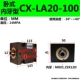 Xi lanh mỏng CX-LA răng ngang bên trong 20/25/32/40/50/63/80/100X10X2 xi lanh thủy lực phẳng