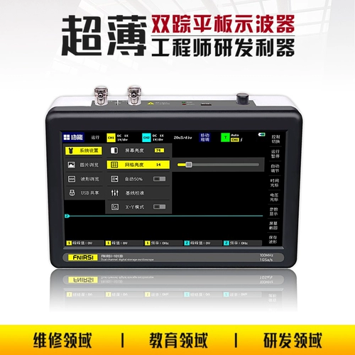 FNIRSI 1013D Двухканальный автомобильный ремонт осциллографа.