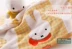 Khăn vàng chính hãng bông mềm gạc đôi dễ thương hoạt hình Miffy thỏ gối khăn MF2006 mới - Khăn gối khăn choàng gối Khăn gối