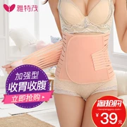 Đai bụng YHRao đai corset vành đai mổ bụng giao hàng thắt lưng thoáng khí nam và nữ giảm béo cơ thể eo mùa xuân và mùa hè - Đai giảm béo