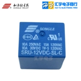 Оригинальный Songle относительный SRU-05V 12V 24VDC-SL-A-SL-C 4 PIN/5 PIN 15A 22F