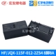 115F-012-2ZS4-(12V)