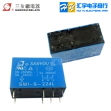 Оригинальная электромагнитная реле Sanyou SMI-S-224L 5A250VAC 8-PIN 2 Наборы конверсии SMI-S-212L