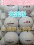 Chính hãng Bridgestone Golf sử dụng bóng Bridgestone Golf E6 e7 B330 bộ tập golf tại nhà