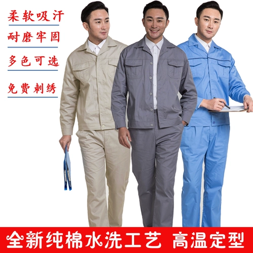 Комбинезон, летний тонкий износостойкий лонгслив, делается под заказ, с печатью вашего логотипа