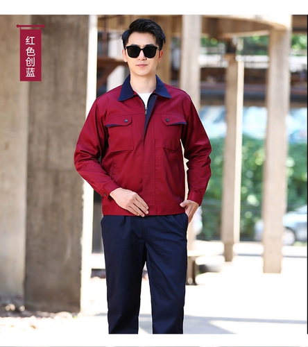 Износостойкий комплект для работы, демисезонный лонгслив, рабочая одежда