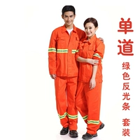 Оранжевая одиночная зеленая полоса