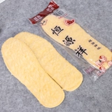 恒源祥 Кашемировые удерживающие тепло комфортные дышащие универсальные дезодорированные зимние стельки подходит для мужчин и женщин, оптовые продажи