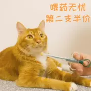 Cho ăn thuốc nhân tạo mèo cưng chó mèo ăn ống thuốc cho ăn que nước thuốc thú y Thuốc con chó con - Cat / Dog Medical Supplies