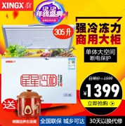 XINGX Stars BD BC-305E Máy làm lạnh ngang Nhà cấp đông lạnh - Tủ đông