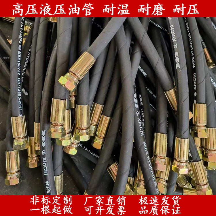 ống thủy lực manuli Tùy chỉnh 
            tùy chỉnh chống cháy nổ ống dầu thủy lực áp suất cao dây thép ống cao su ống nước ống vít máy nén khí ống dẫn khí 4/6 phút 1 inch may bam ong thuy luc gia may bam ong thuy luc