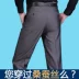 Mùa hè phần mỏng lụa quần tây giản dị nam trung niên kinh doanh thẳng chống nhăn lỏng phù hợp với quần làm việc hot Suit phù hợp