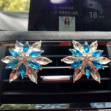Алмазной кристаллический автомобиль парфюмерный автомобиль ароматный сомелье посещение розетки