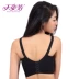 Tianzifang áo ngực cỡ lớn kiểu vest chính hãng 9882 chất béo mm mùa hè mỏng c-cup đồ lót tập hợp loại điều chỉnh - Áo ngực ren