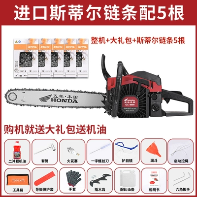 Máy cưa xích chạy xăng Yamaha 9800 nhập khẩu máy cưa gỗ cầm tay công nghiệp công suất cao cưa xích máy chặt cây cưa xăng Máy cưa xích