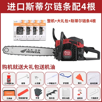 Máy cưa xích chạy xăng Yamaha 9800 nhập khẩu máy cưa gỗ cầm tay công nghiệp công suất cao cưa xích máy chặt cây cưa xăng Máy cưa xích