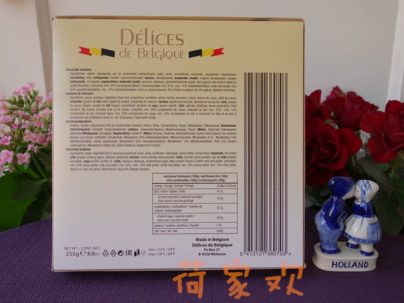 [比利时原装 Delices Seashell Chocolate 经典贝壳巧克力礼盒250g]