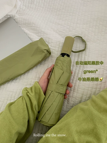 Автоматический портативный зонтик на солнечной энергии, защита от солнца, защита от ультрафиолета