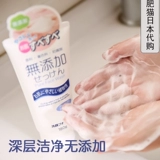 Японское импортное очищающее молочко, не вызывает раздражения, 180г