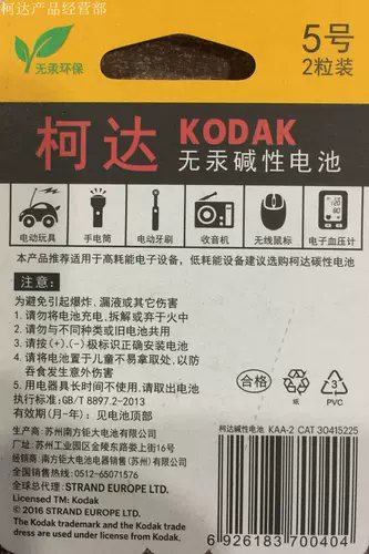 O K 揪 Kodak 鐢 纰 纰 纰 € €?