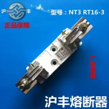 Shanghai-Feng Следуйте Fractor NT3 RT16-3 RT36-3 базовая квадратная трубка.