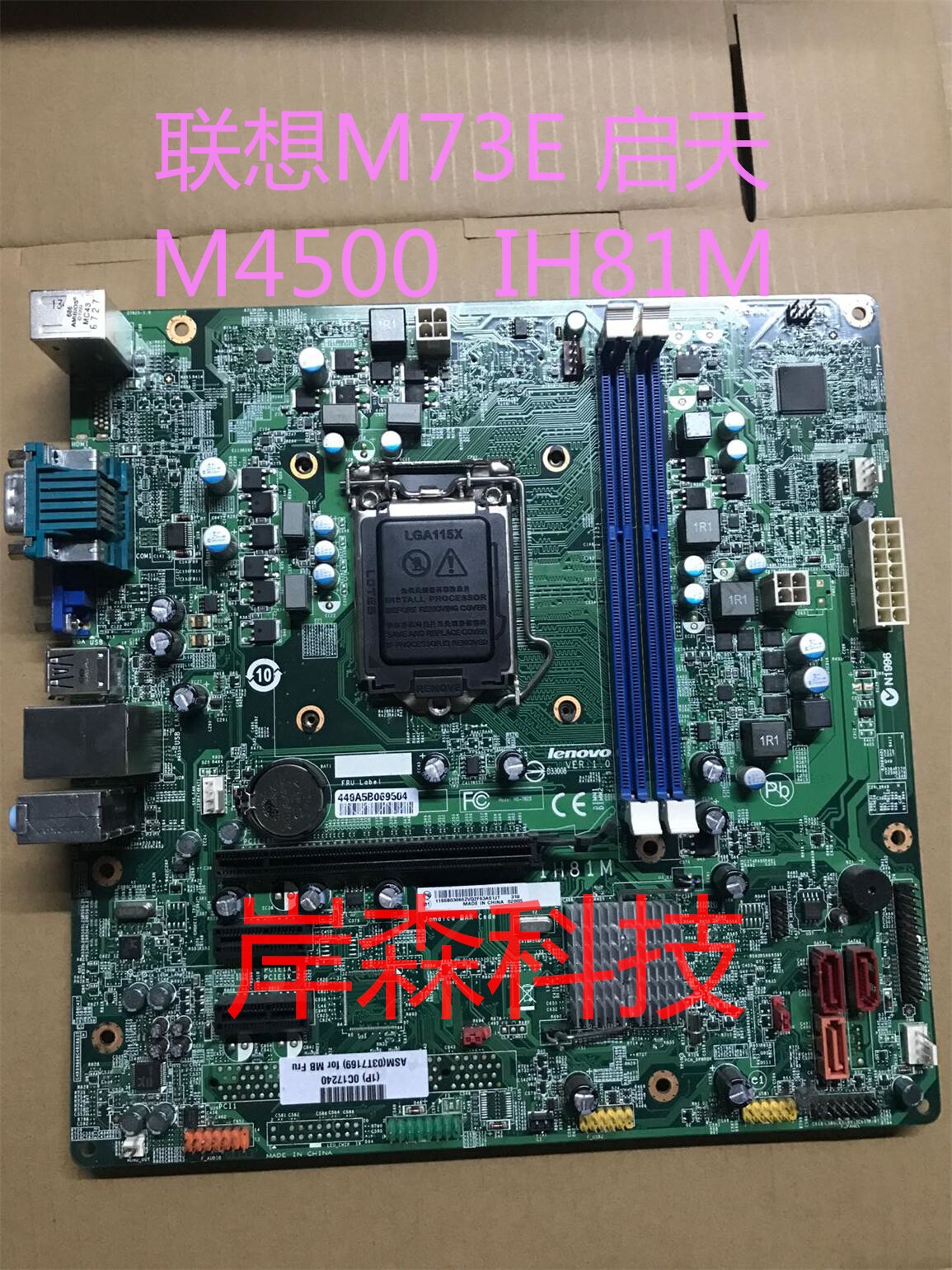 ih81m