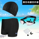 Купальник, быстросохнущий комплект, акула, мужские комфортные штаны для плавания, водонепроницаемая плавательная шапочка, плавательный аксессуар