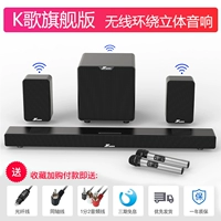 A9K+WS9+Wireless Surround [k Song Version]