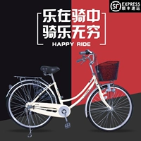 Кенгуру, японский велосипед для взрослых для пожилых людей, ностальгия
