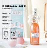 Фруктовое вино любит Гермес!Итальянская Canella bellini bellini peach wine girl low -degree wrewed фруктовый вин