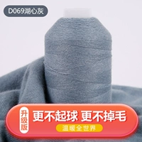 Светло -коричневый D069 Lake Heart Grey