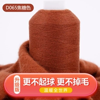 Marcia D065 карамельный цвет
