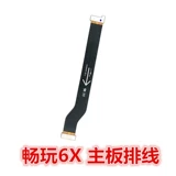 Huawei, honor, совместимая материнская плата с зарядкой, кабель, 7x, 6x