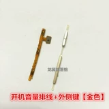 Применимые клавиши боковых клавиш Huawei Mate7 для включения клавиш Audio Keys Mt7 Внешний клавиш Boot Coolty Line