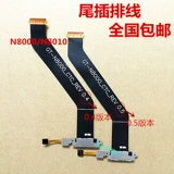 Применимо к зарядку Samsung P5100 Hail -in line USB.