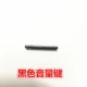 Черный объем ключ