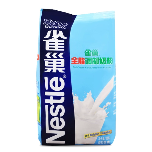 Выпекание сырые ингредиенты nestlé sotal milk powder порошок молока сделайте домашнее молоко Jube Special Nougat Snow Crispy Sail