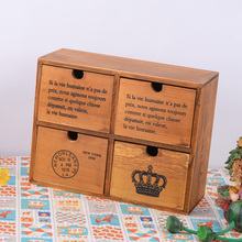 zakka 木盒 梳妆台口红办公收纳架四抽屉柜 首饰化妆品木质收纳盒