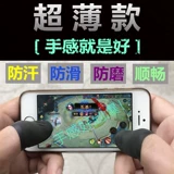 Мобильный телефон подходящий для игр, планшетные сенсорные дышащие перчатки, сенсорный экран