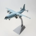 1: 110 giao thông vận tải 8 mô hình vận chuyển mô phỏng tám máy bay mô hình hợp kim tĩnh thành quân sự đồ trang trí lưu niệm