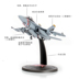 1: 72F18 Hornet carrier-borne máy bay chiến đấu mô hình hợp kim F A-18F mô phỏng máy bay mô hình tĩnh trang trí đồ chơi cho trẻ sơ sinh Chế độ tĩnh