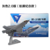 1:48 歼 31 mô hình hợp kim mô phỏng máy bay chiến đấu 鹘 eagle J31 tĩnh máy bay mô hình quân sự hoàn thành trang trí mo hinh Chế độ tĩnh
