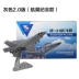 1:48 歼 31 mô hình hợp kim mô phỏng máy bay chiến đấu 鹘 eagle J31 tĩnh máy bay mô hình quân sự hoàn thành trang trí Chế độ tĩnh