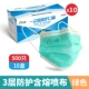 A303 Green 10 Box 500