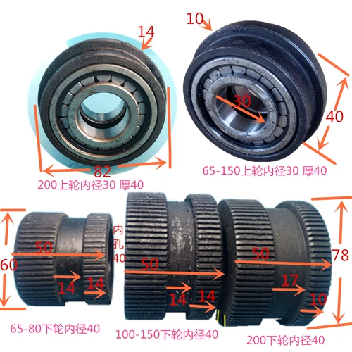 Шандунговый бак аксессуары для машины 219 Rolle Wheel 65 Пластина с рулянными подшипниками.