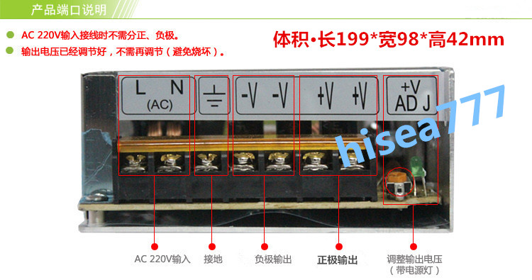 5v20a開關電源 led電源 光端機雲臺電源 100w顯示屏電源 s-100-5